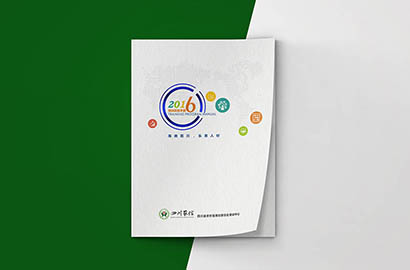 蒙阴县画册设计：以场景为媒，打造城市体验的全新入口